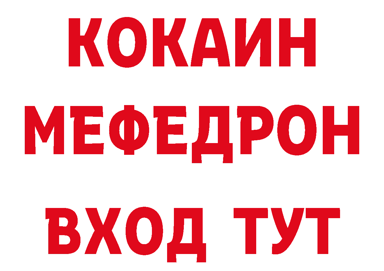 ГАШ Изолятор как зайти даркнет ссылка на мегу Зеленогорск